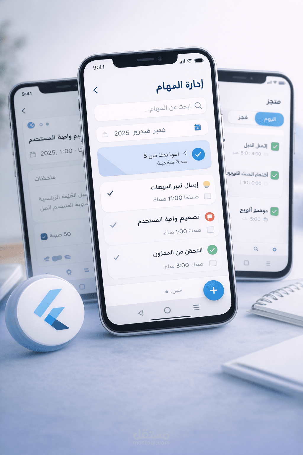 موقع شركة - تصميم عصري متجاوب