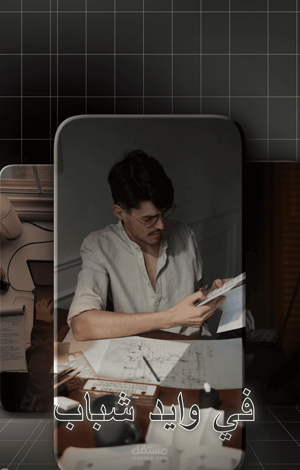 مونتاج ريلز احترافي