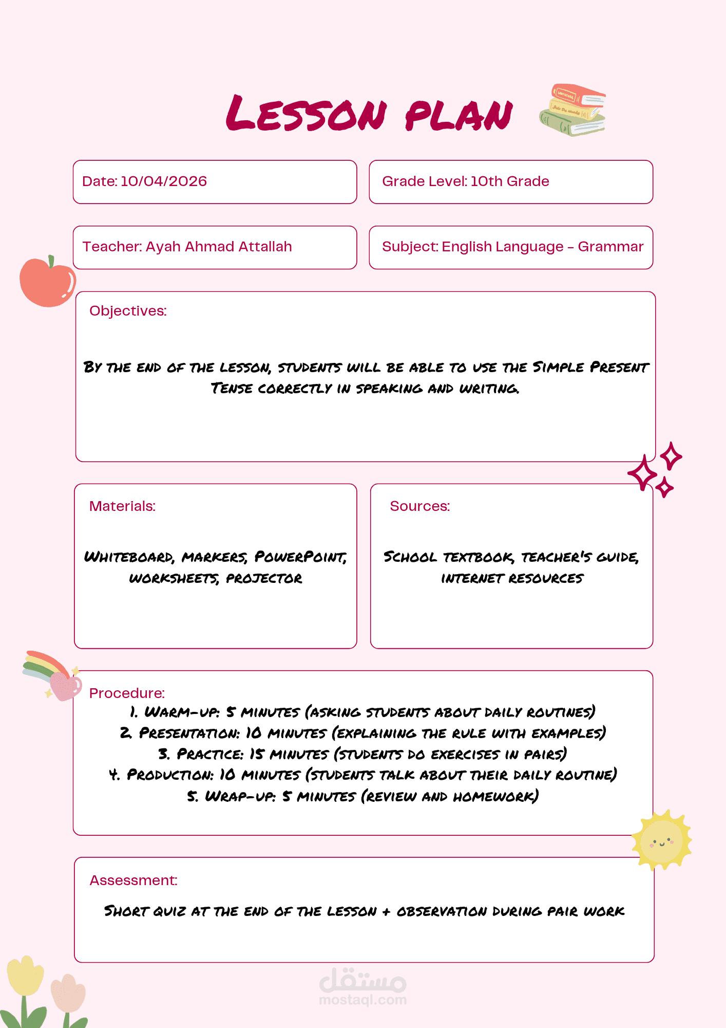 تحضير درس نموذجي في اللغة الإنجليزية - الصف