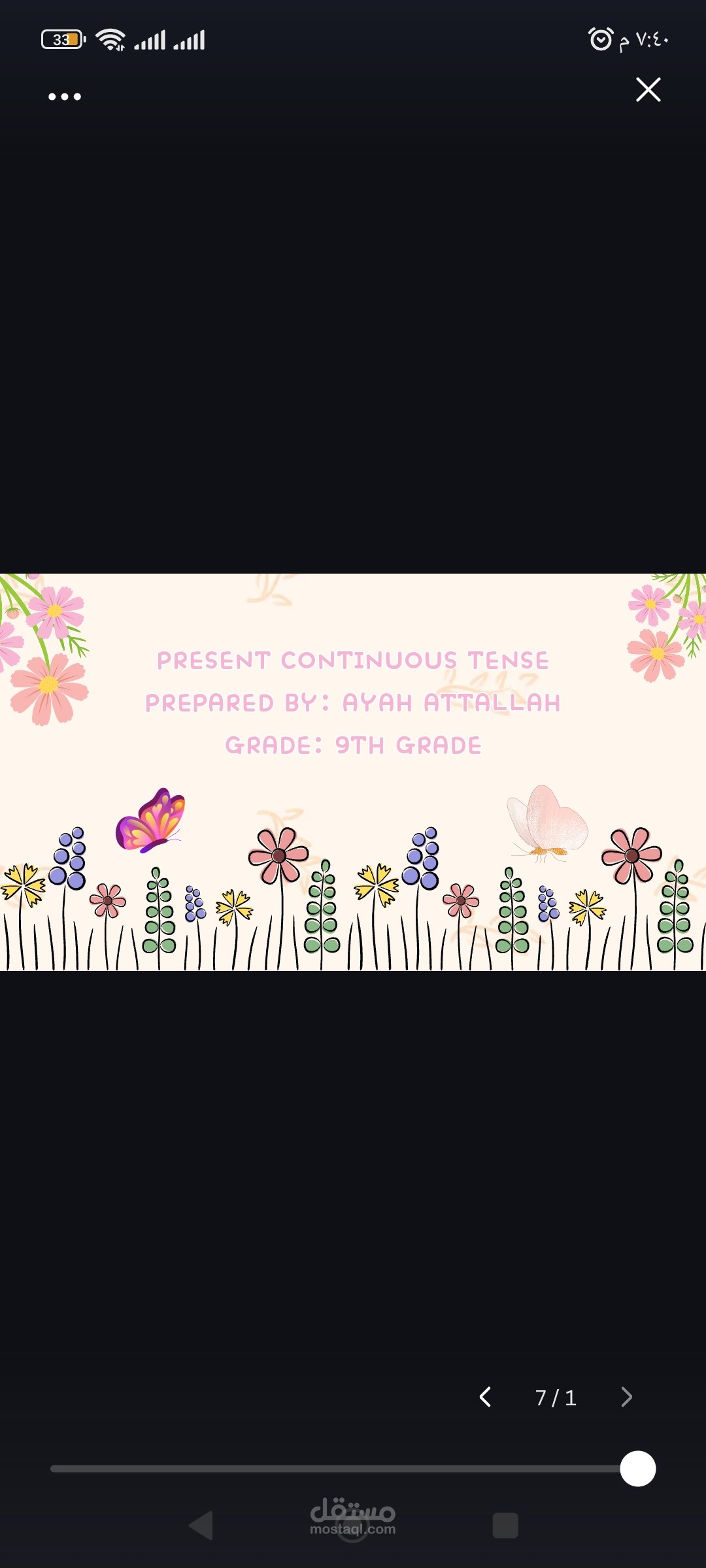 عرض تقديمي تفاعلي لدرس في اللغة الإنجليزية - الصف التاسع"