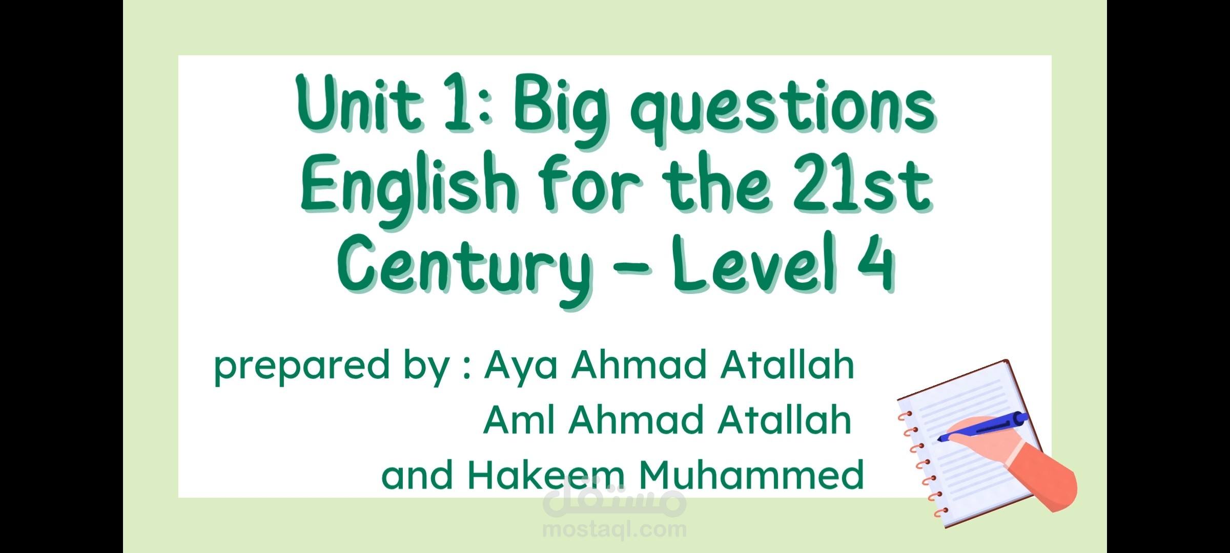 شرح الوحدة الأولى من كتاب English for the 21st Century – المستوى الرابع