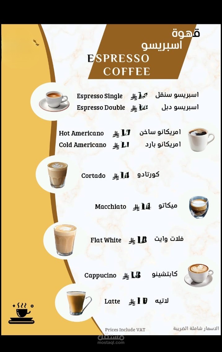 ابتكار منيو / كتالوج