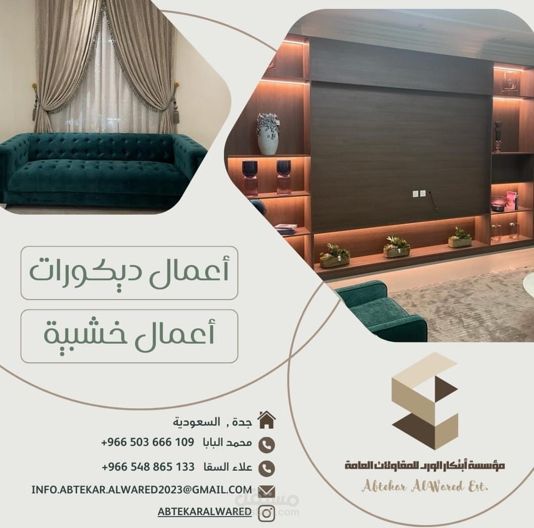 بوسترات سوشال ميديا