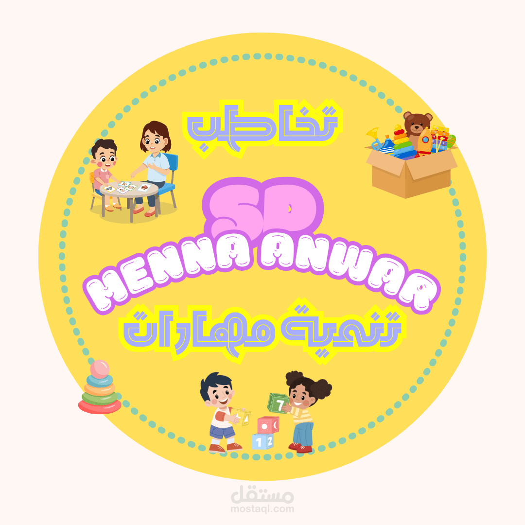 كروت تعريفية وانجازات