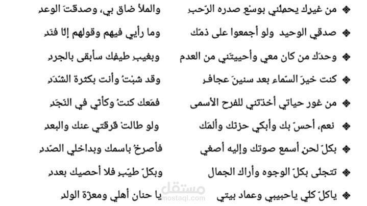 كتابة أدبية