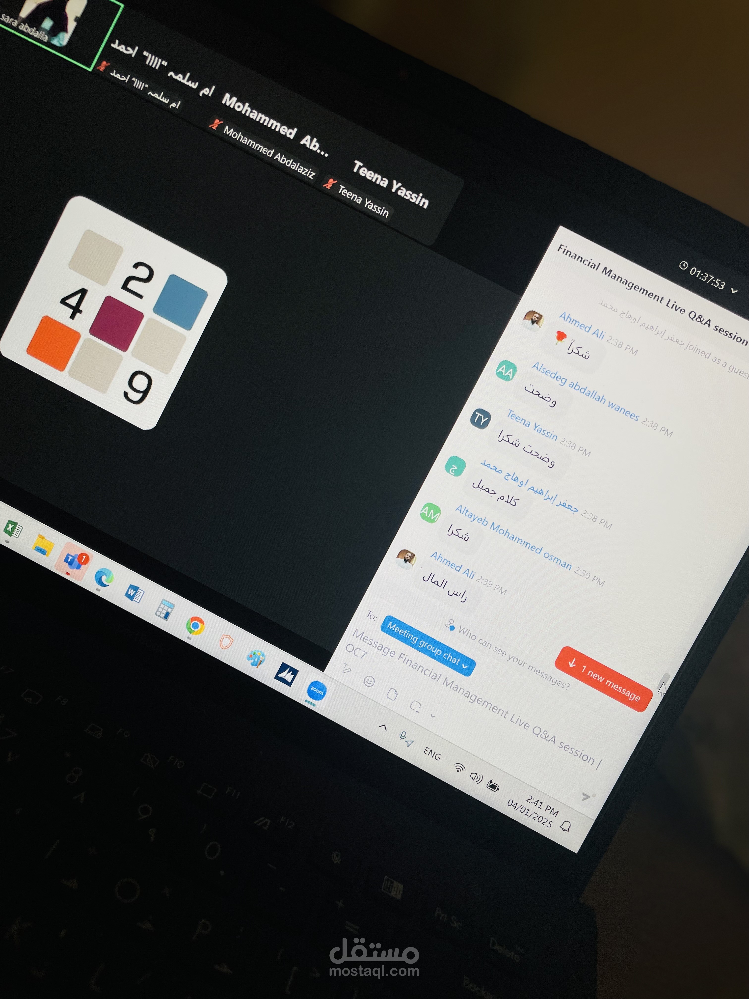 إدارة وتنفيذ برنامج ريادة الأعمال – 249 Startups | Orange Corners