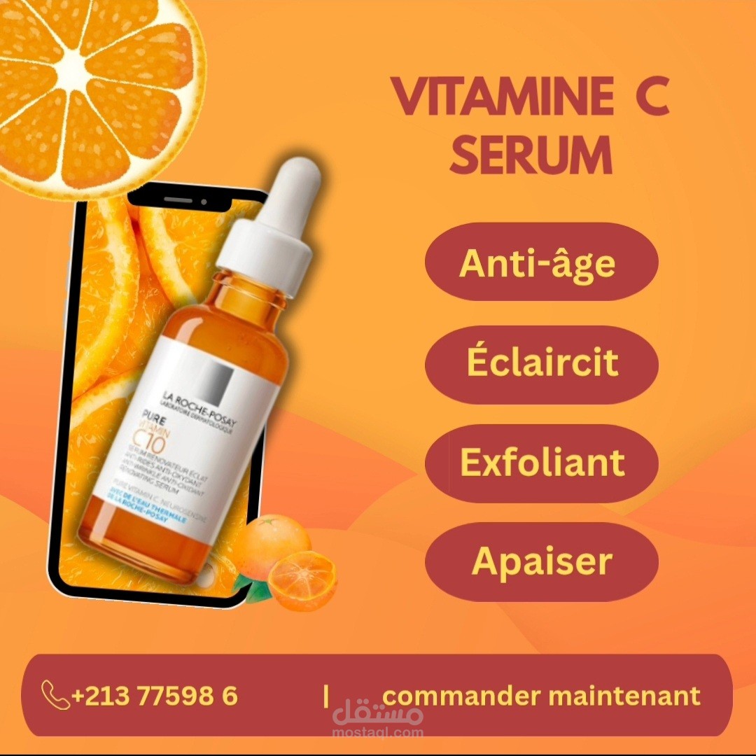 تصميم منشور إعلاني لمنتج تجميل سيروم فيتامين C لمنتج لاروش بوزيه
