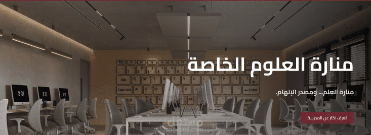 منصه تعليمية