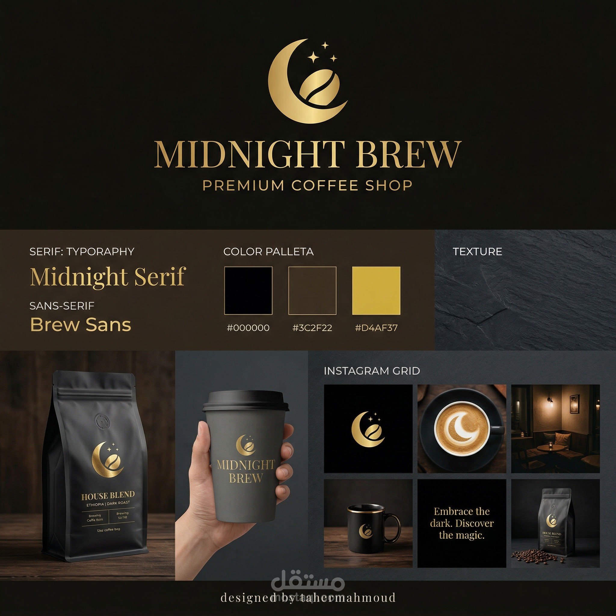 تصميم يصنع الفرق… ويترك أثرًا