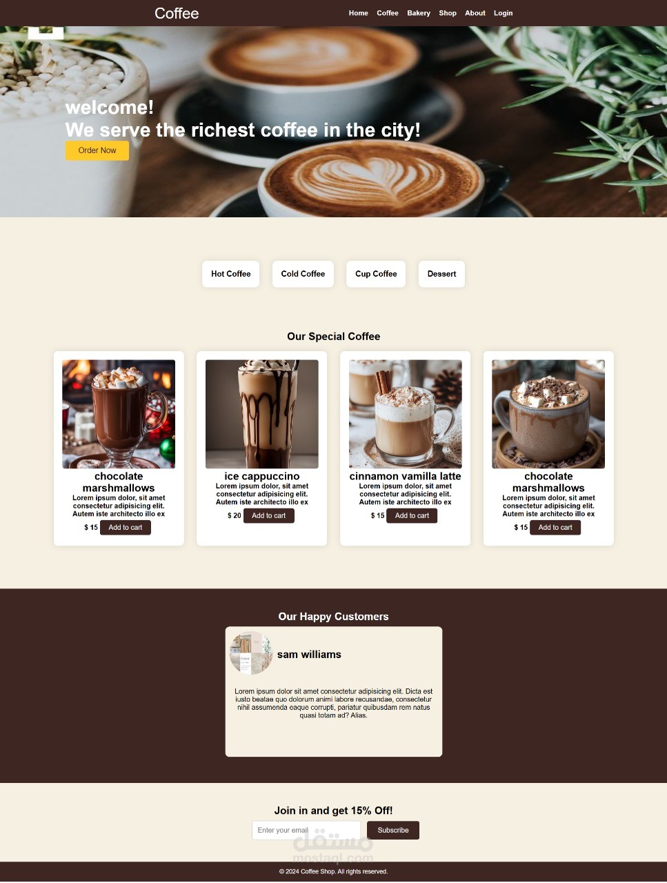 موقع واجهة أمامية لمتجر قهوة (Coffee Shop Landing Page)