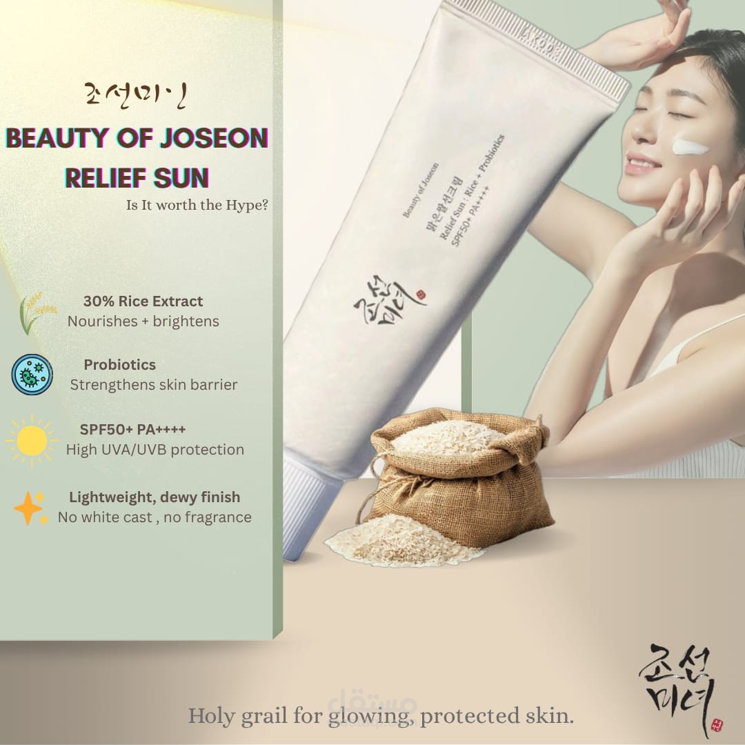 Relief Sun,Beauty of Joseon