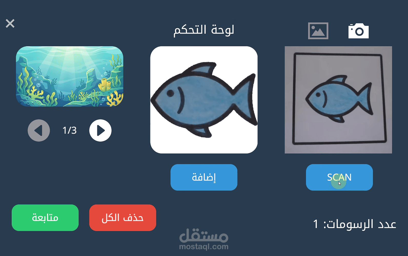 نظام بصري تفاعلي 2D | لعبة Unity Windows Game