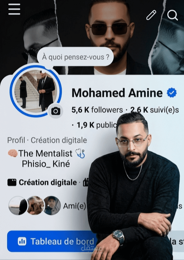 بوسر فايسبوك
