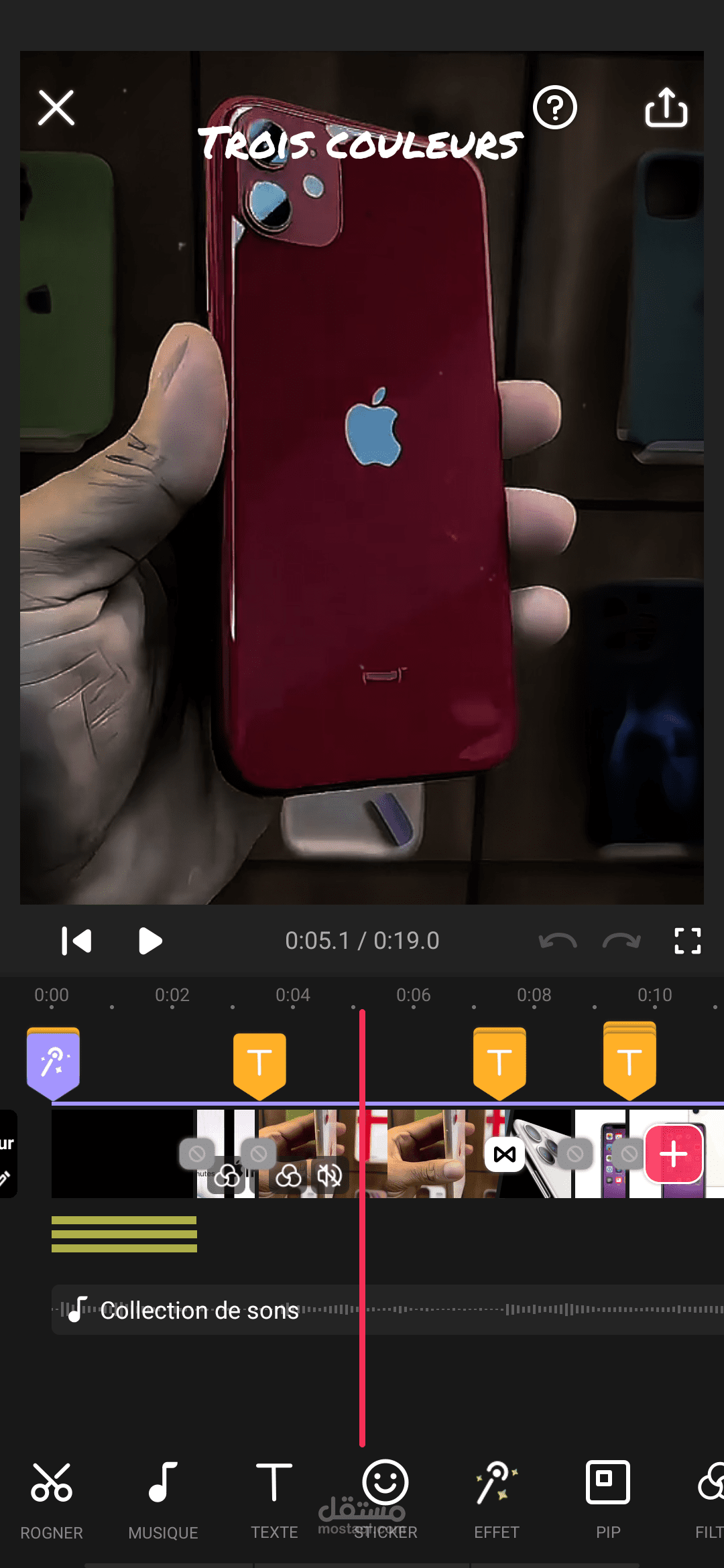 إشهار لهاتف ihone11