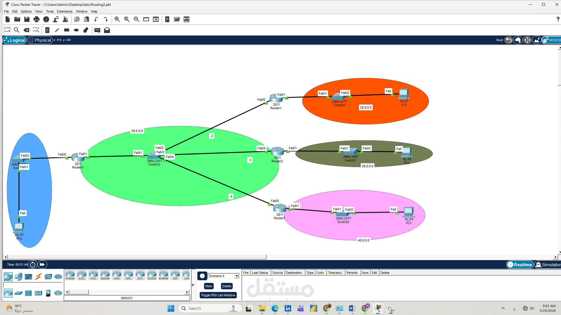 Network Routing Configuration Project