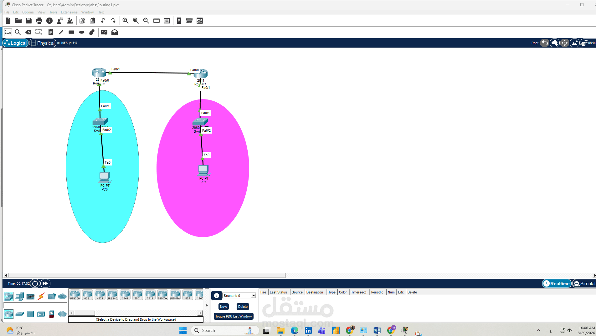 Router Connectivity Setup