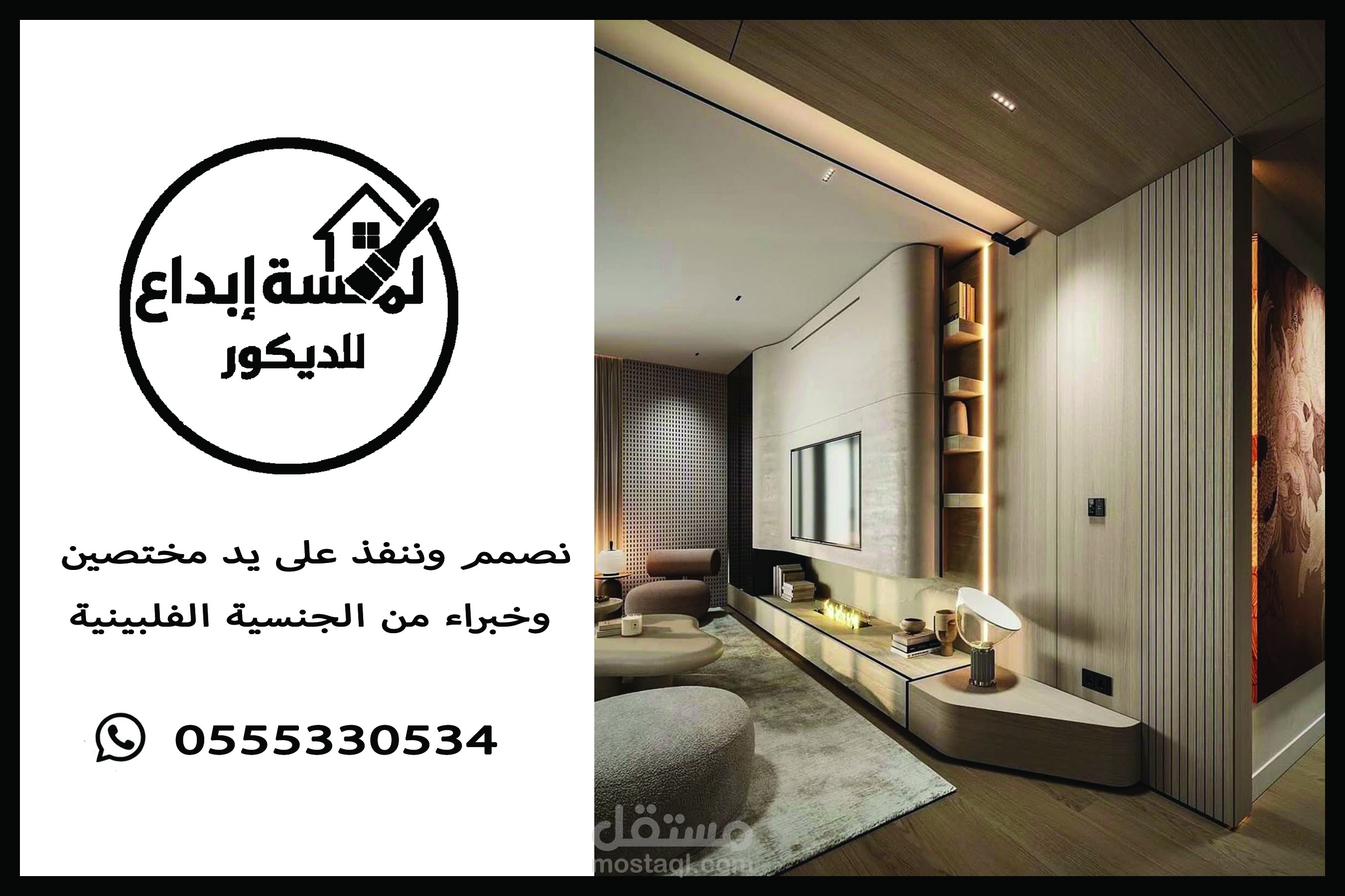 كرت أعمال