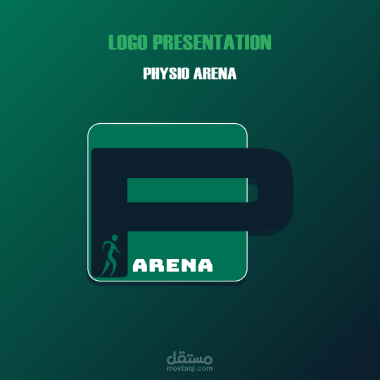 هوية بصرية كاملة لمركز علاج طبيعي و تأهيل  PHYSIO ARENA
