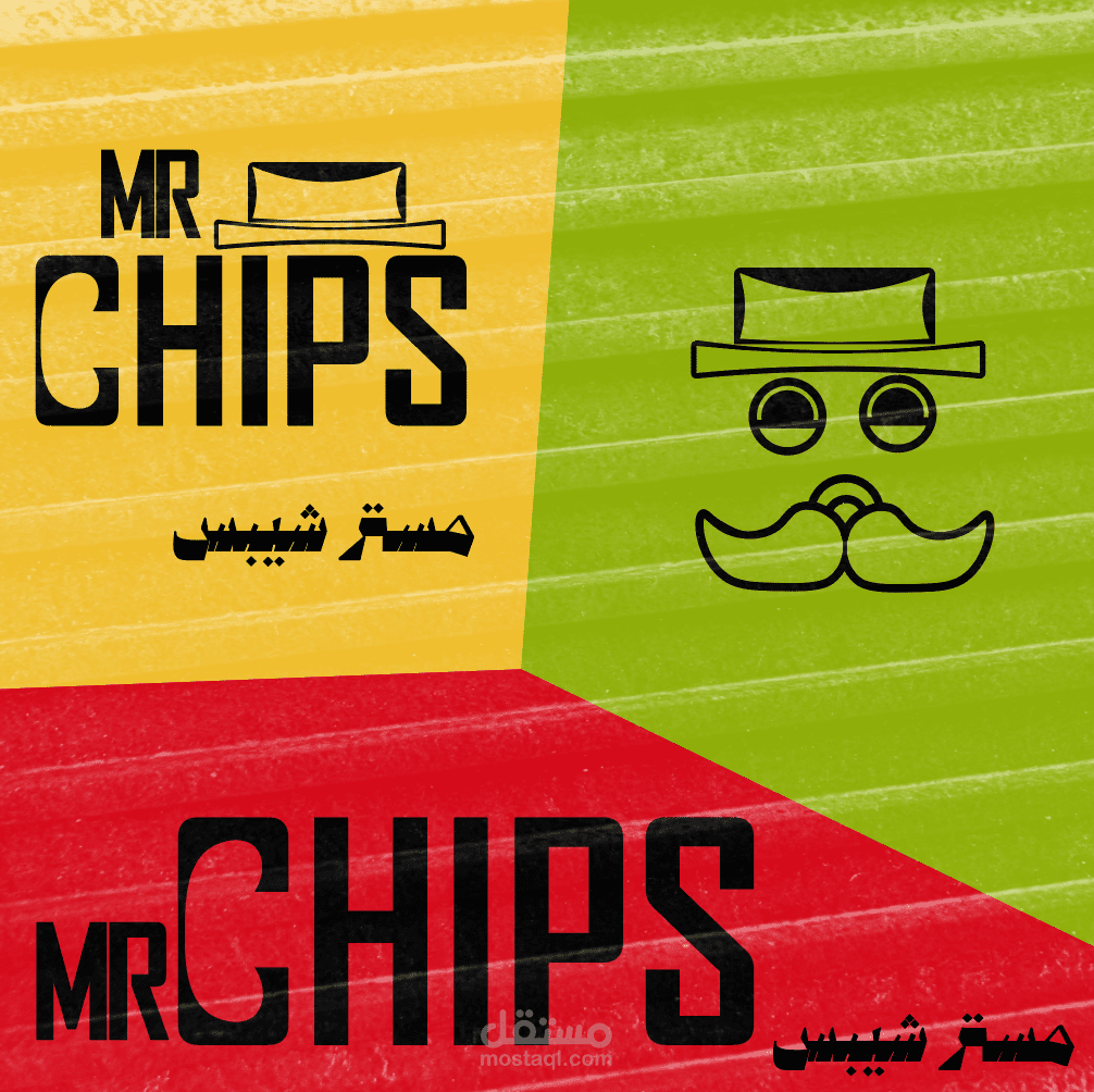 MR CHIPS BRANDING