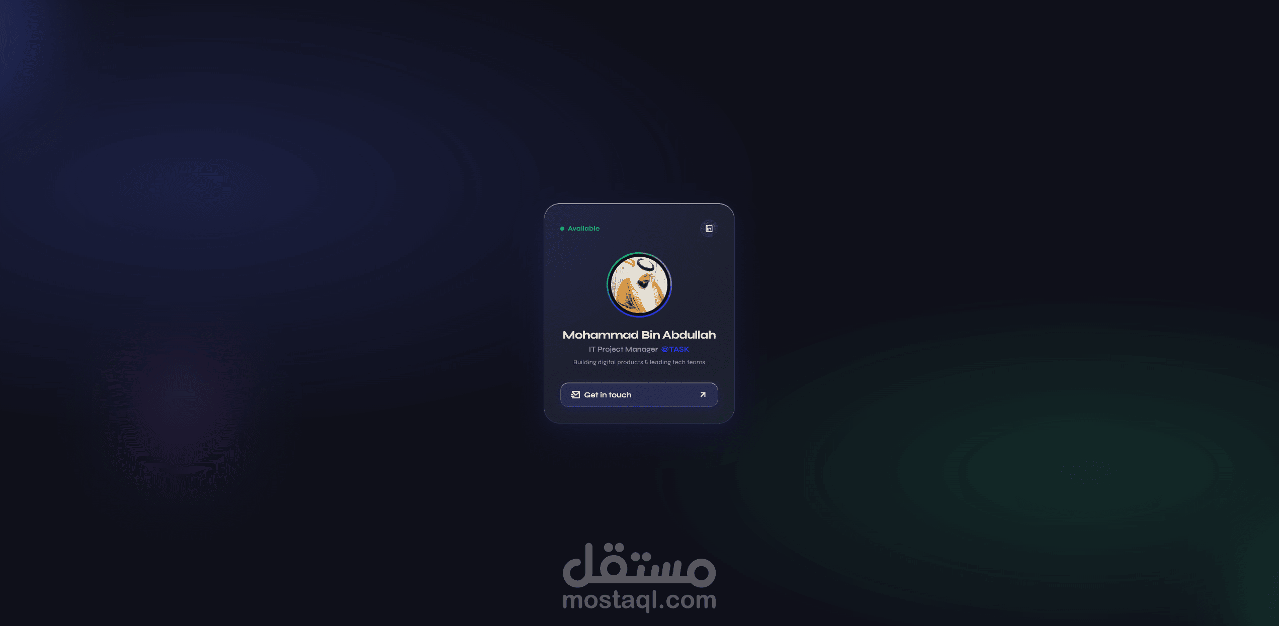 موقع تعريفي شخصي