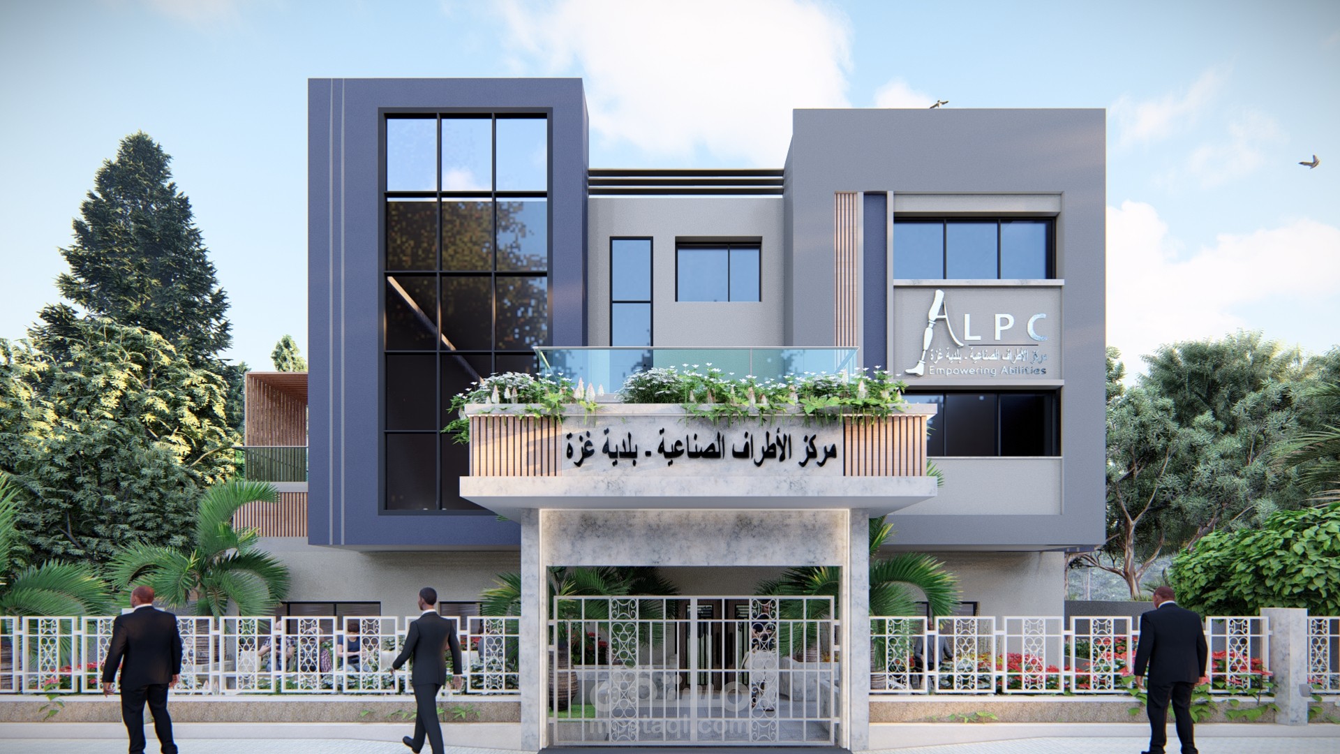 تصميم واجهة مركز الأطراف الصناعية