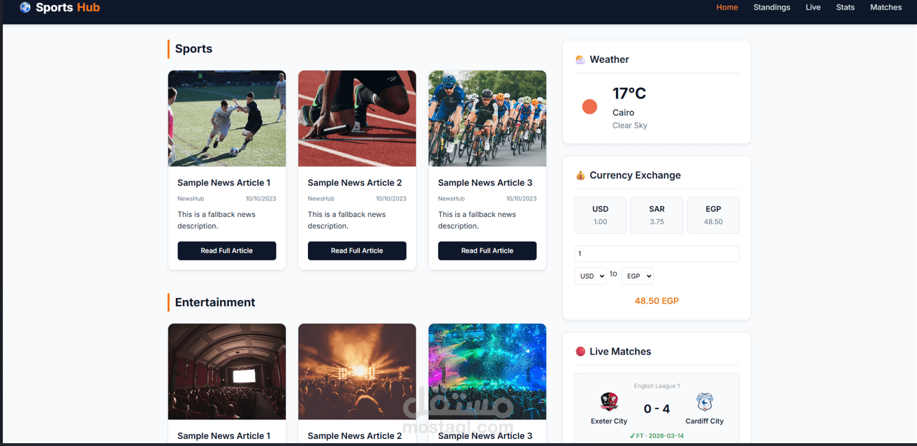 موقع اخباري