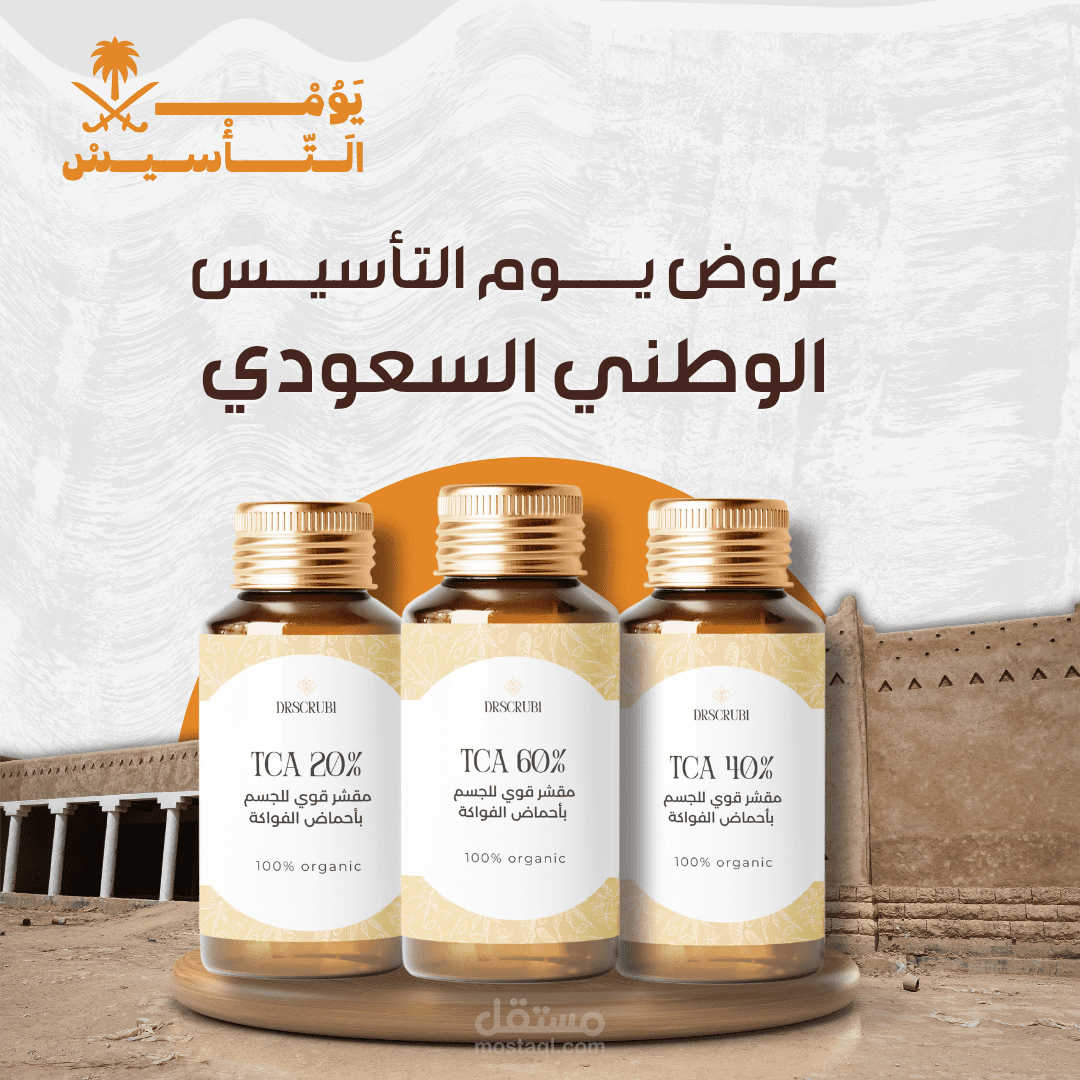 نقوم بعمل جميع التصميمات وكل الأفكار