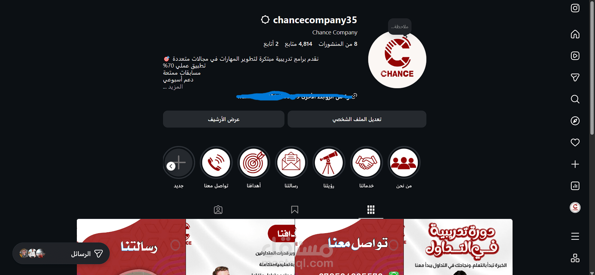 إعداد محتوى تسويقي متكامل (ورشة تعريفية + 6 منشورات)