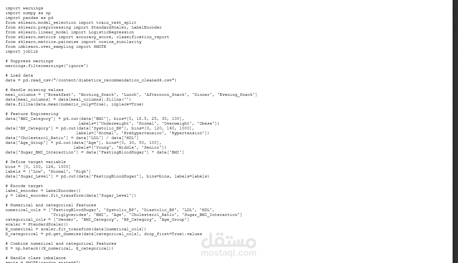 Diabetes Management Recommendation System