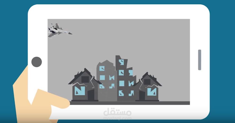 Motion Graphics