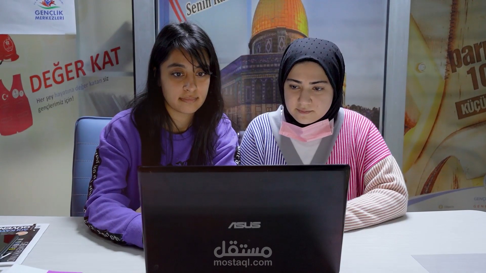 فيديو ترويجي لصالح جامعة الفرات التركية