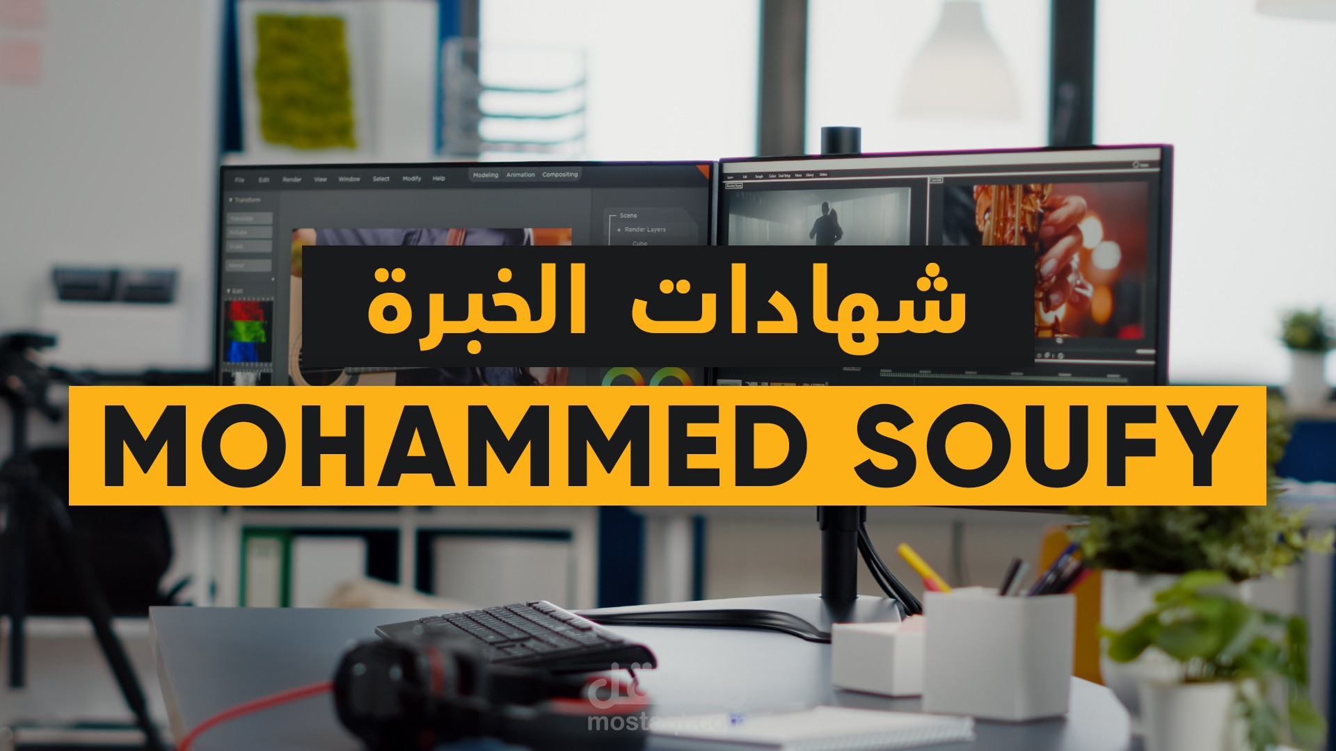 شهادات الخبرة