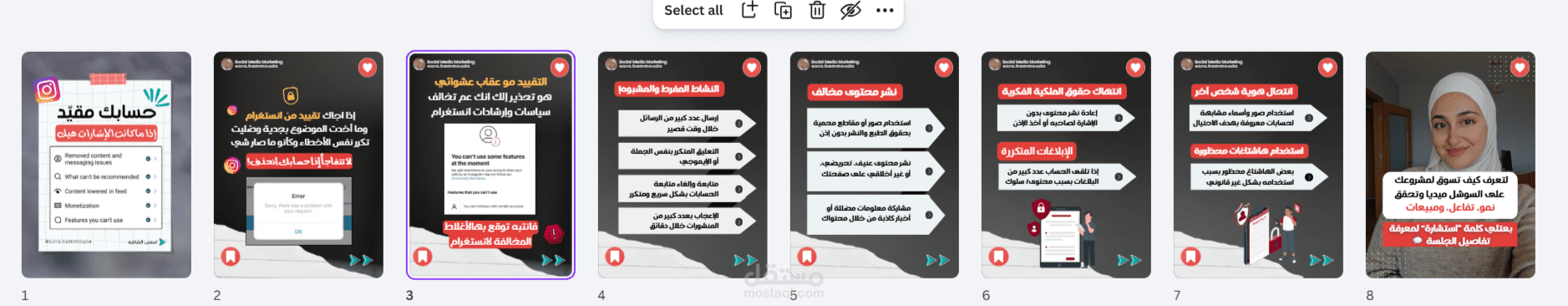 صناعة المحتوى