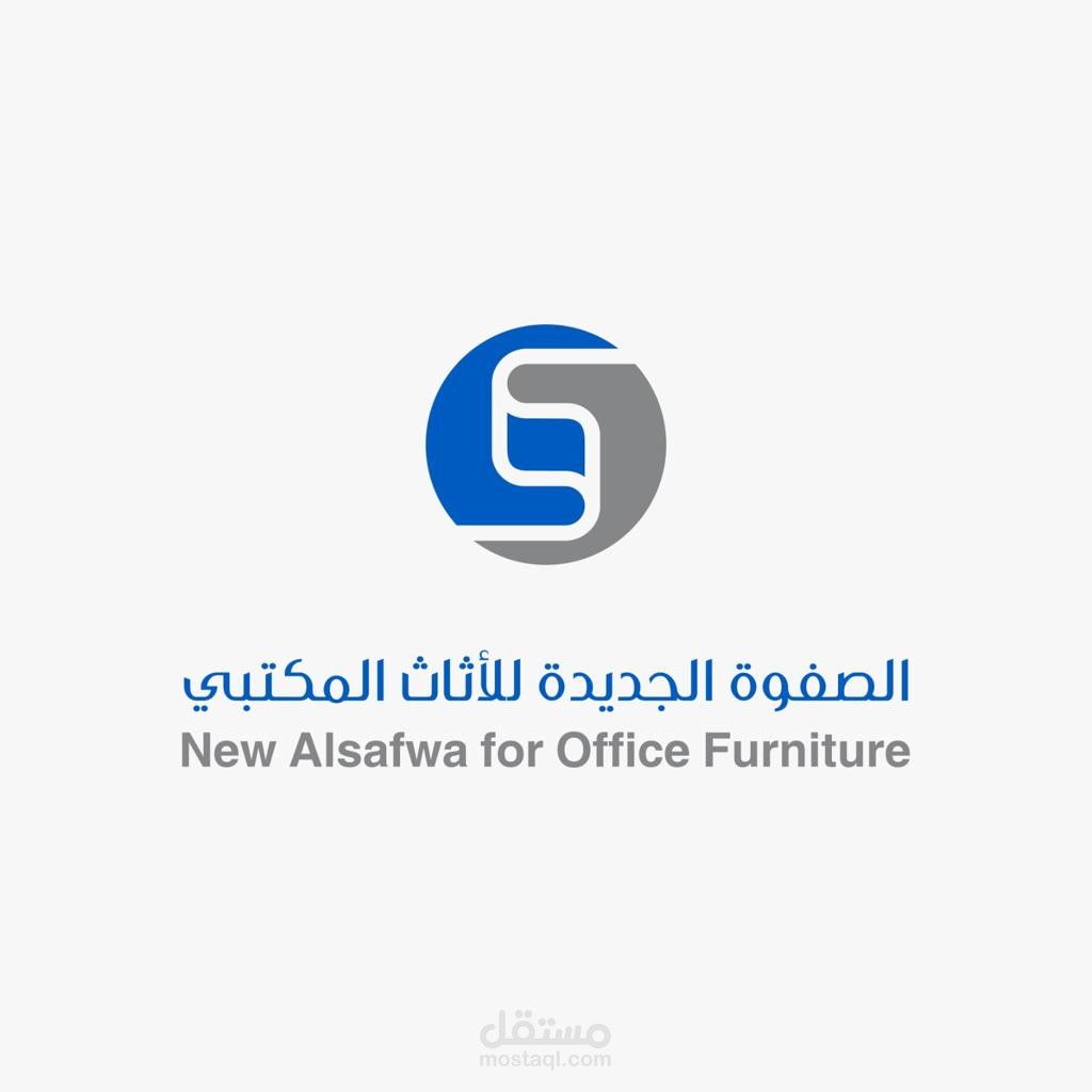 شعار متجر الصفوة