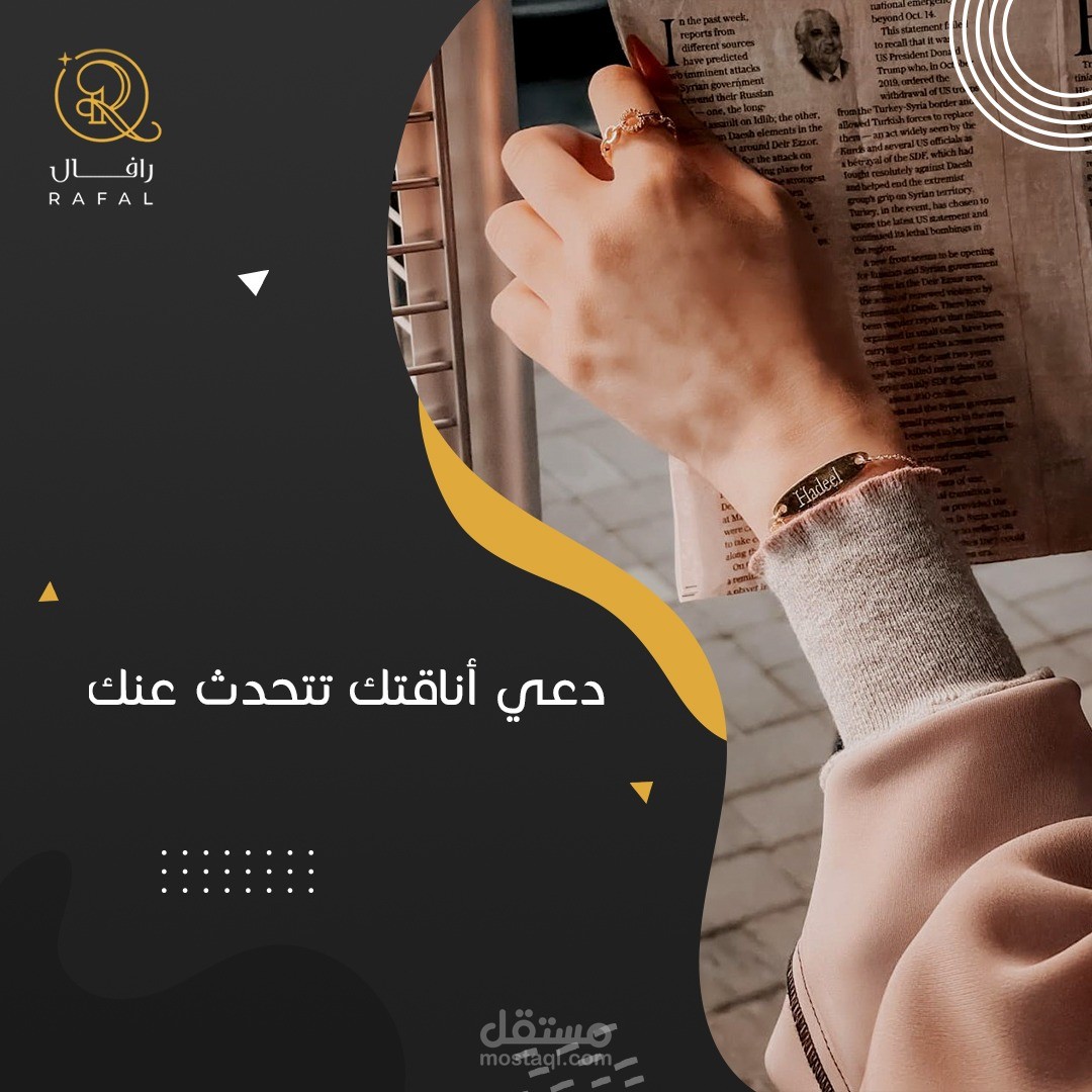 تصميم سوشيل ميديا
