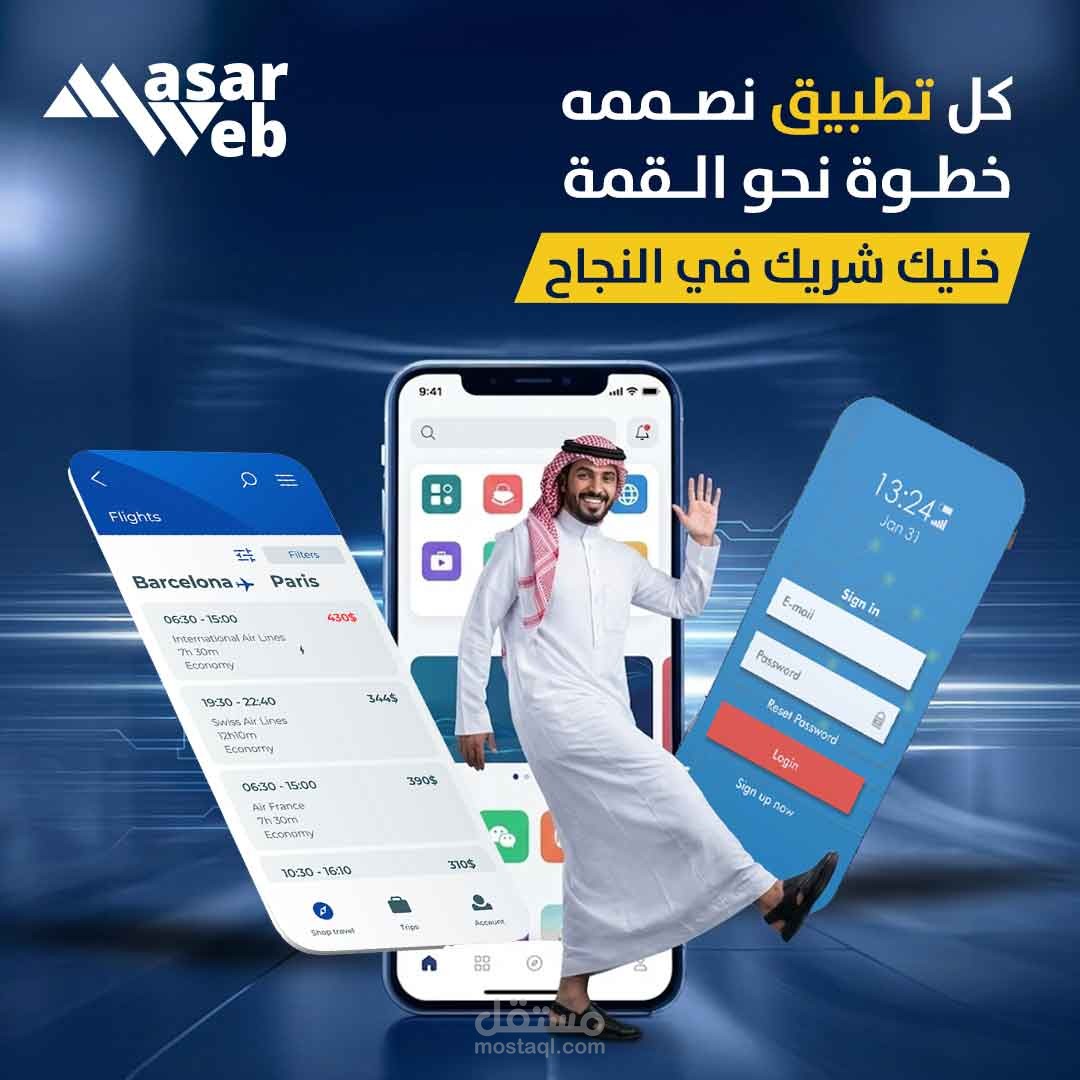 شركة الافاق لبيع المولدات في السعودية