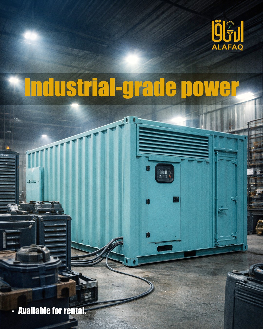 شركة الافاق لبيع المولدات في السعودية