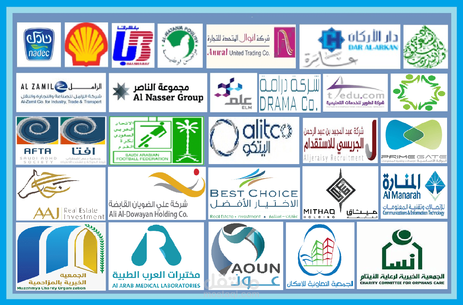 إستشارات موارد بشرية متنوعة