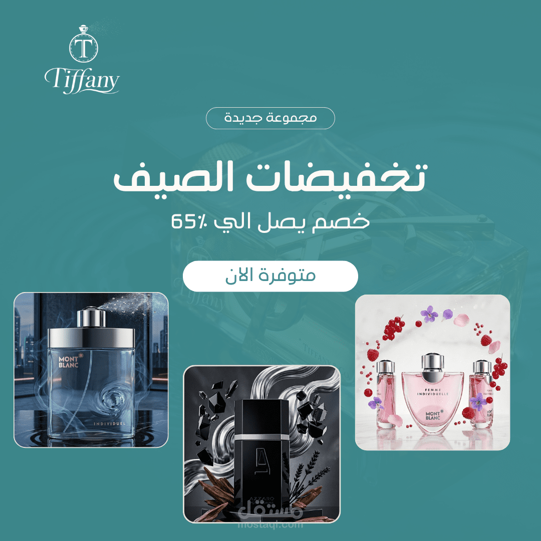 تصميم بوسترات