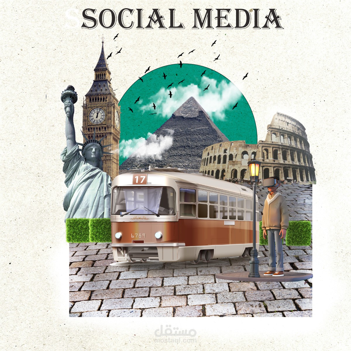 تصميم اعلان ل مشروب غازى , قهوة , مطعم ,كتاب , رواية , برفان , مواقع , عيادة دكتور اسنان , براندات