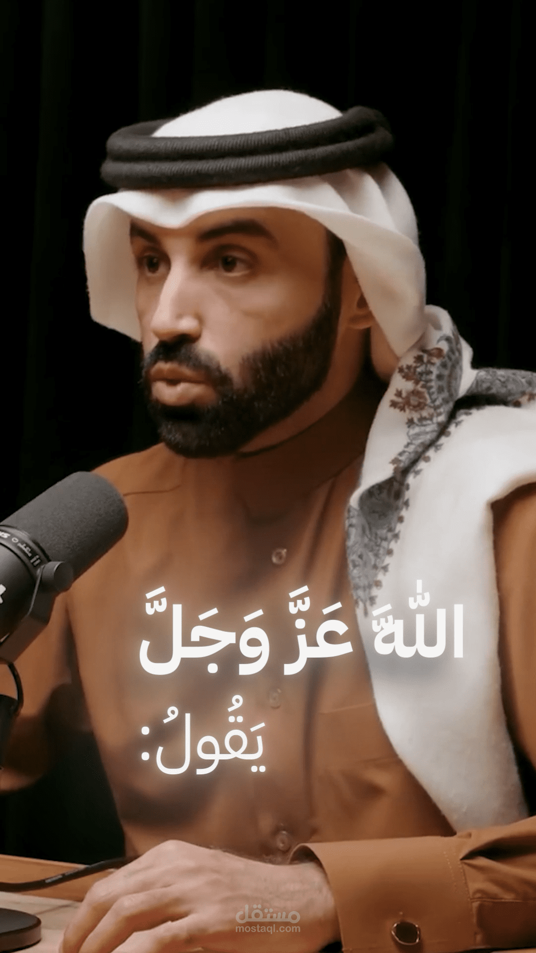 سنلقي في قلوب الذين كفروا الرعب