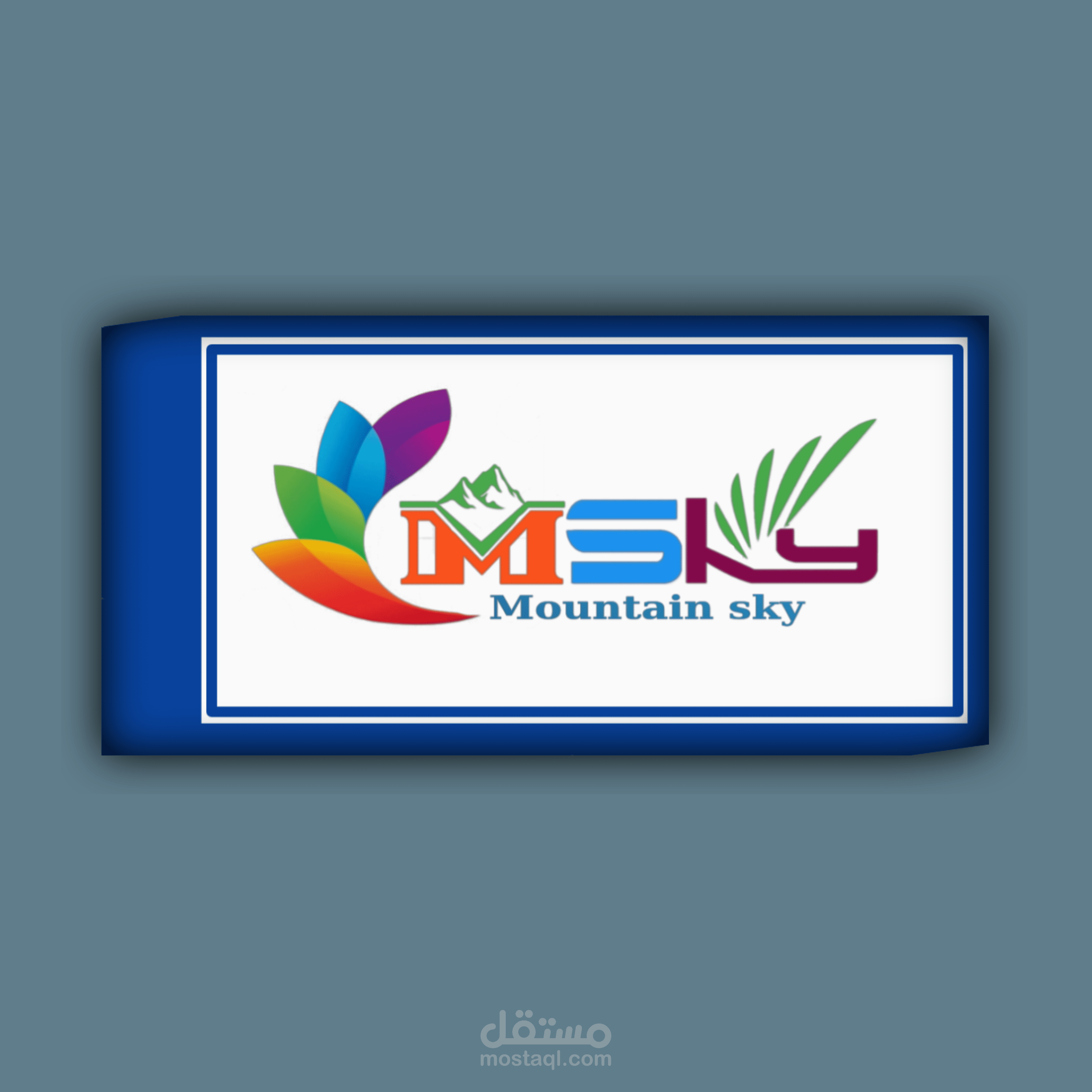 شعار احترافي وهوية بصرية لشركة دعاية واعلان