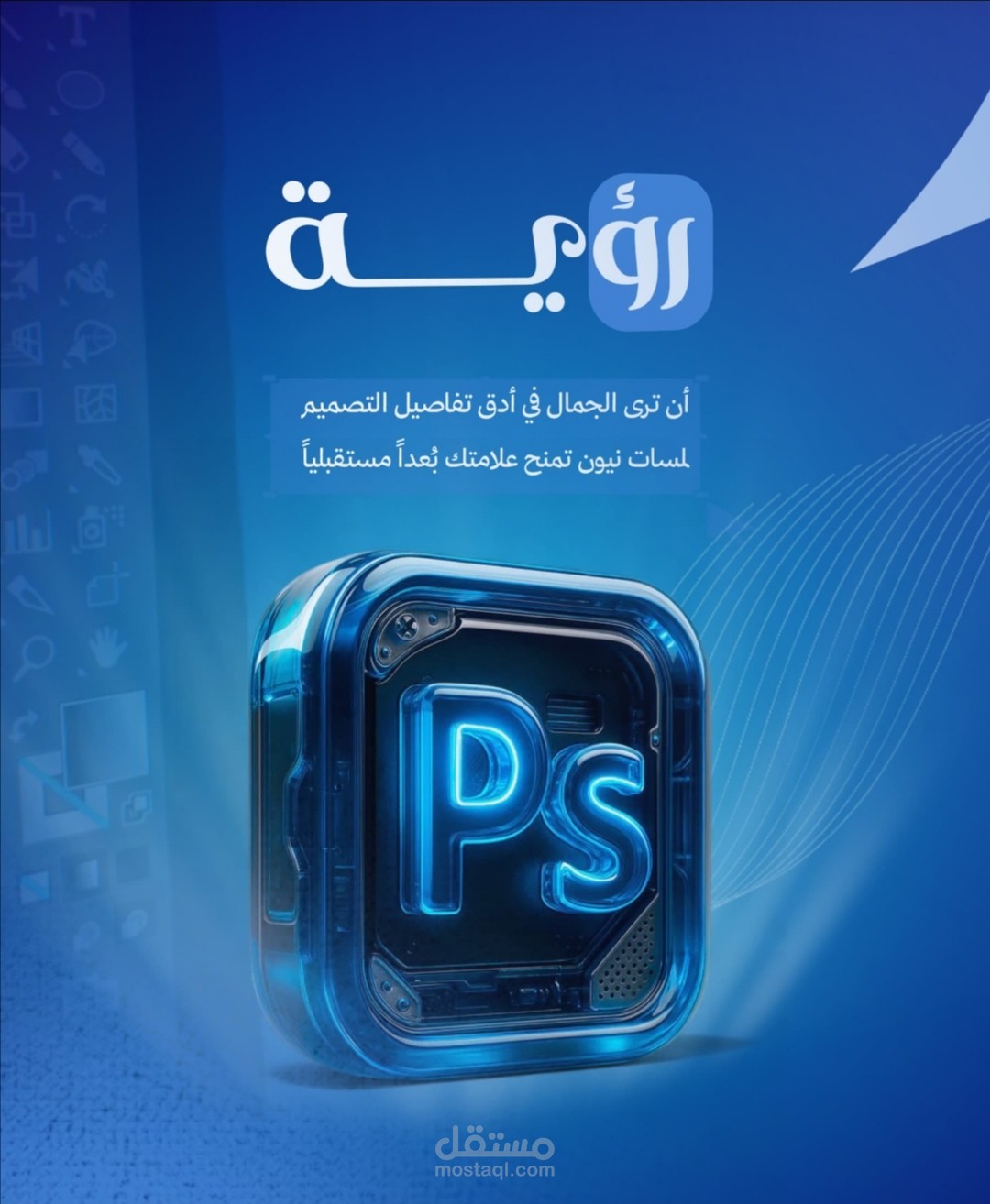 لوجوة لي إحدى الشركات