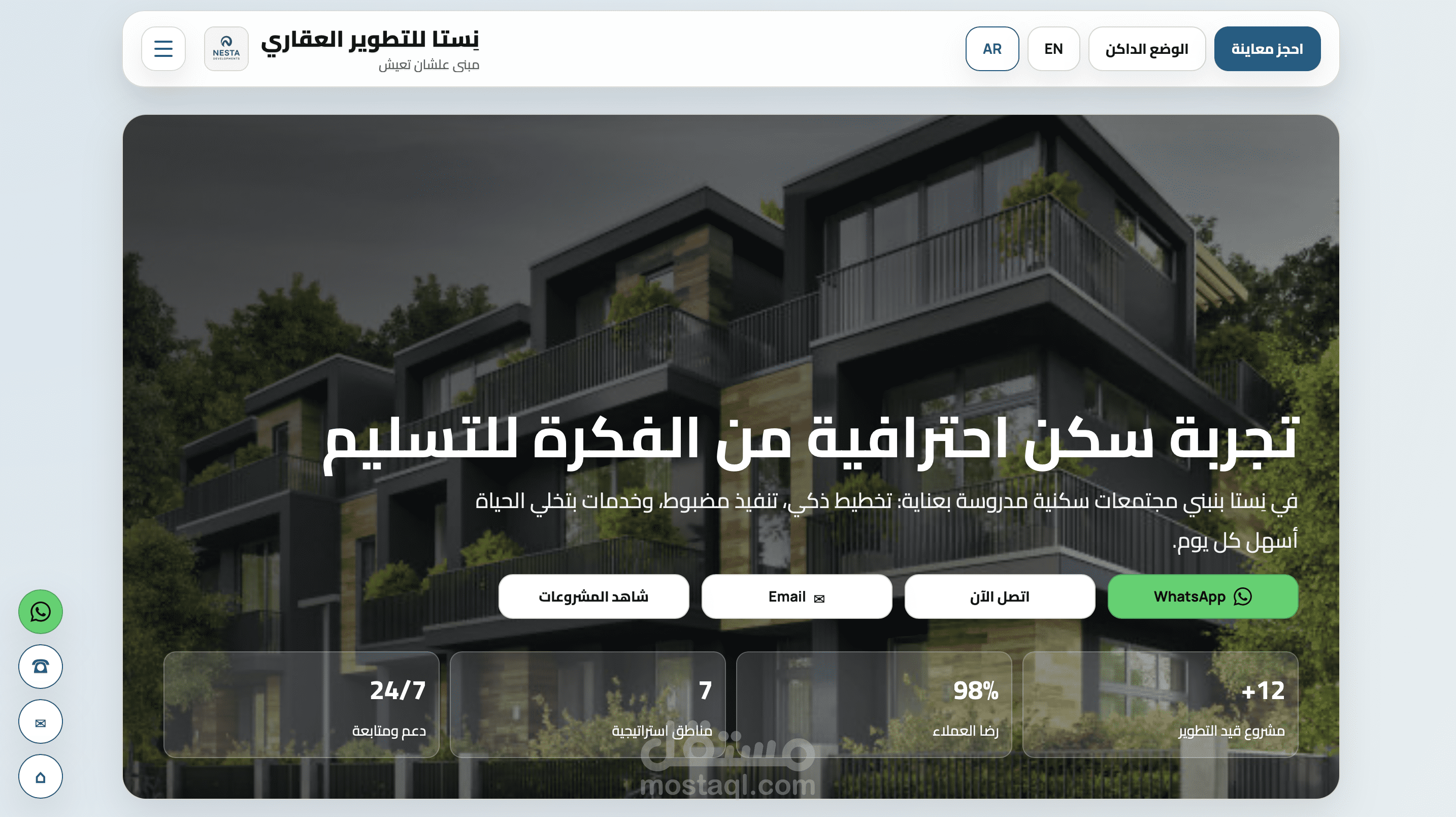 تطوير موقع باستخدام HTML & Css & Js