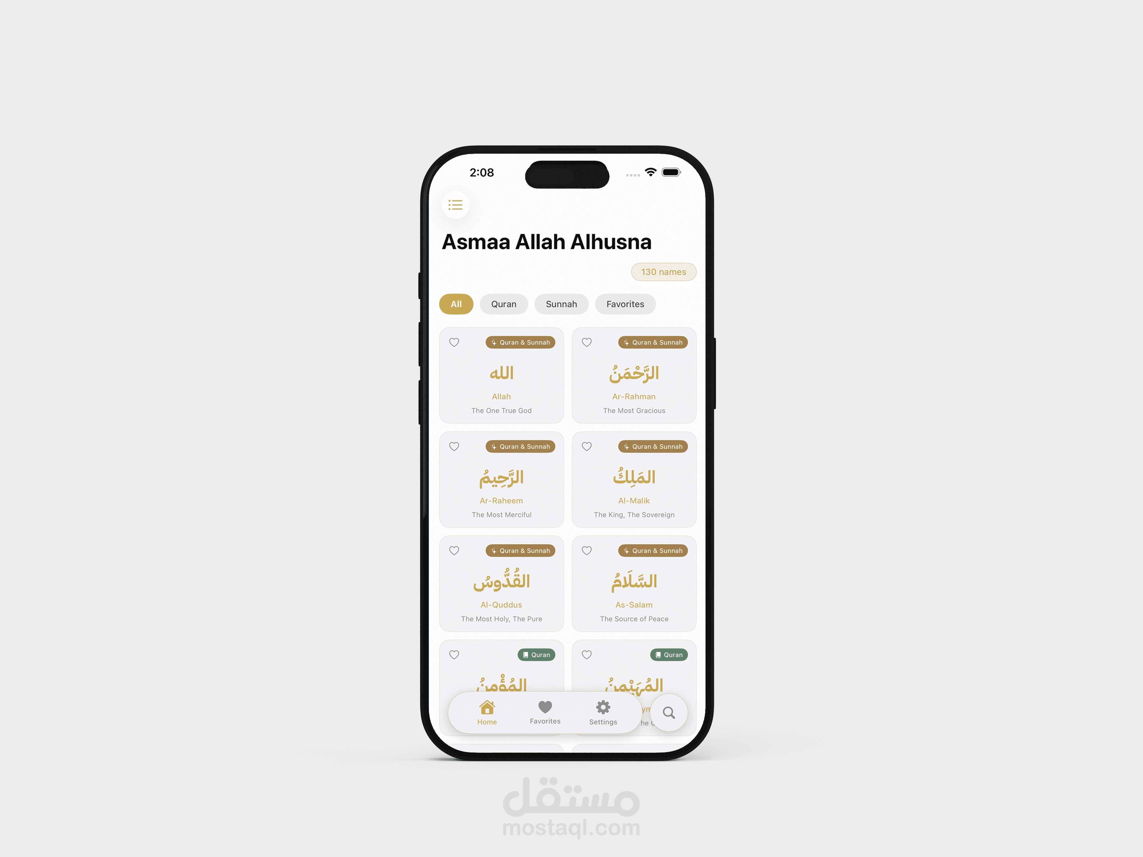 تطبيق Al-Asmaa: Names Of Allah