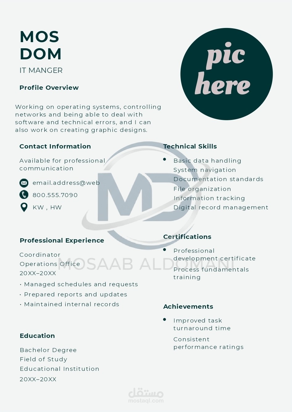 إنشاء CV