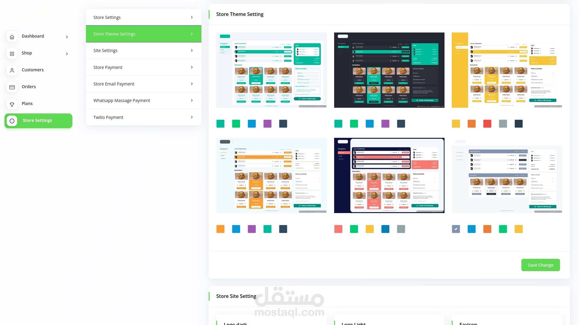 موقع لطلب الخدمات عن طريق الواتساب