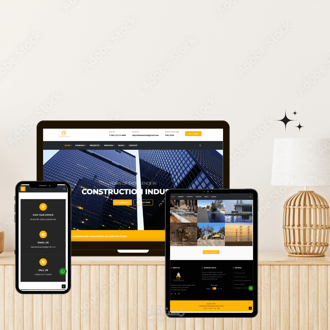 موقع شركة مقاولات متكامل