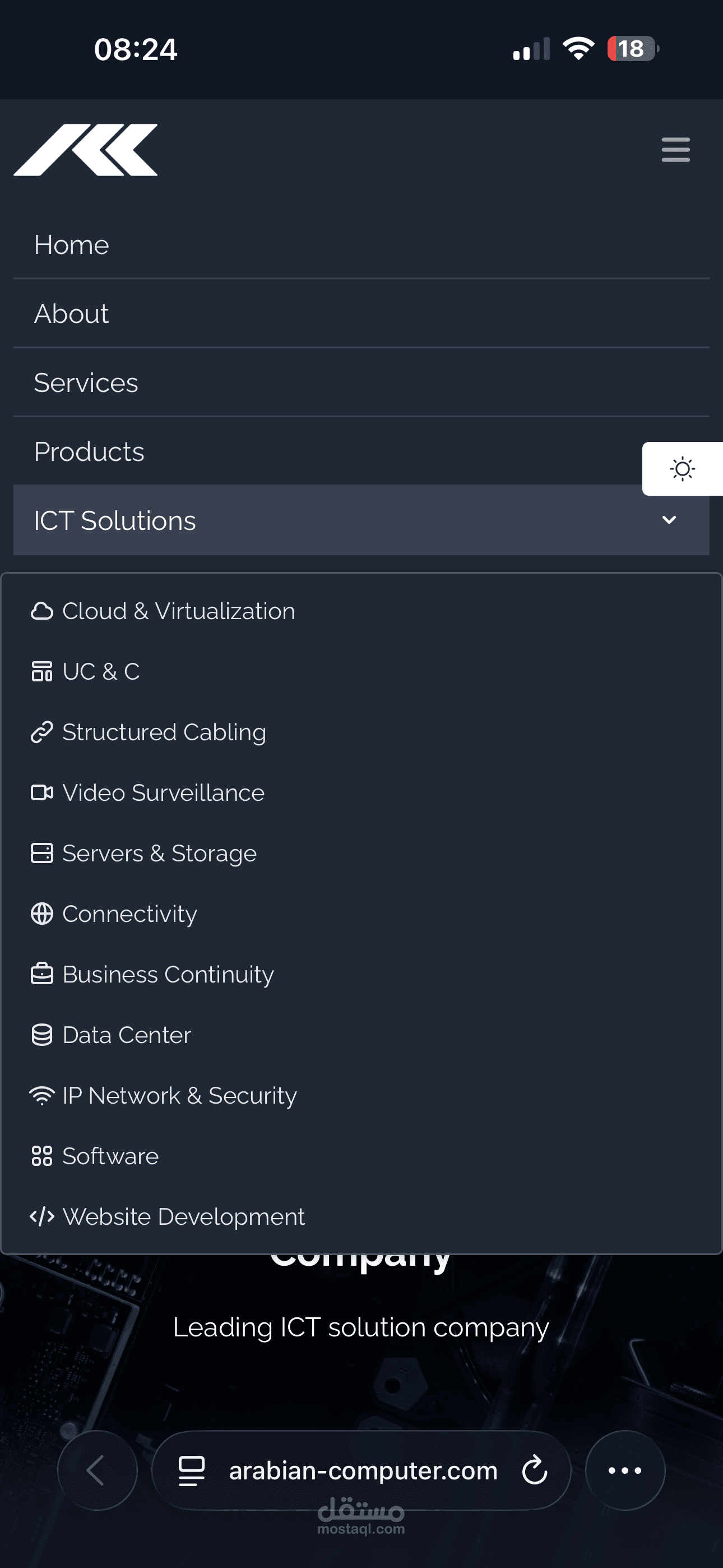 موقع الشركة العربية للكمبيوتر