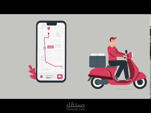 Delivery Service Motion Graphics
